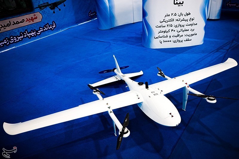 Bina Iranian UAV (B)